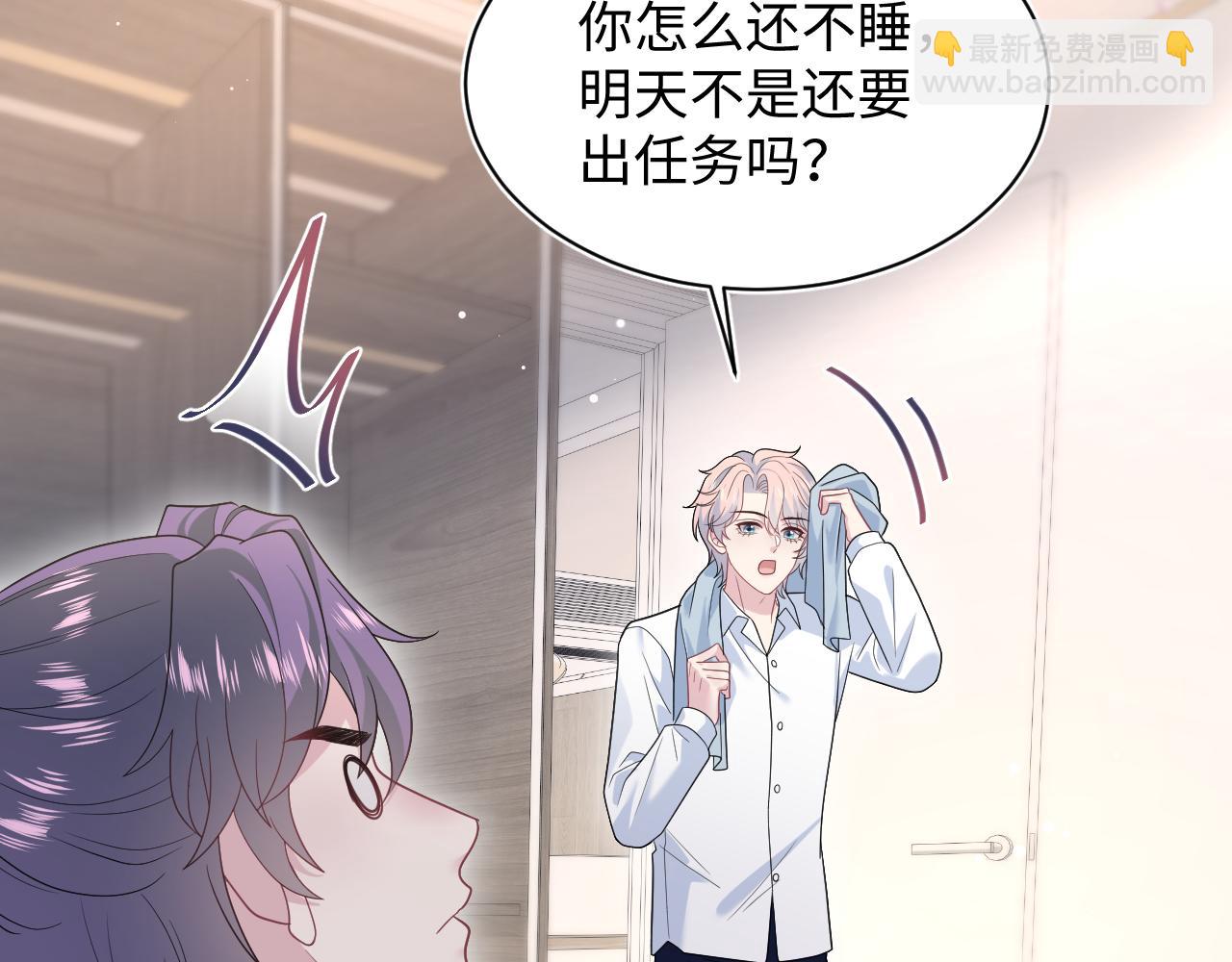 【快穿】絕美白蓮在線教學 - 415 暴風雨前的溫存(1/2) - 2