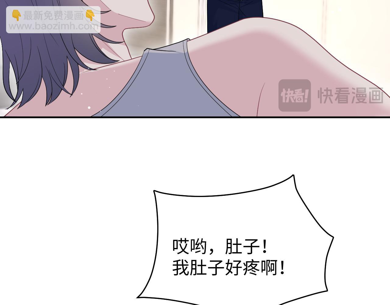 【快穿】絕美白蓮在線教學 - 415 暴風雨前的溫存(1/2) - 3