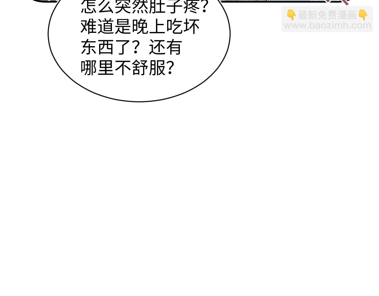 【快穿】絕美白蓮在線教學 - 415 暴風雨前的溫存(1/2) - 5
