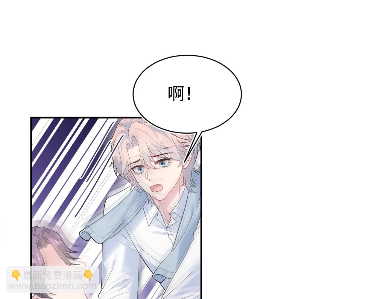 【快穿】絕美白蓮在線教學 - 415 暴風雨前的溫存(2/2) - 1
