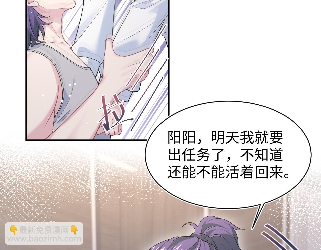 【快穿】絕美白蓮在線教學 - 415 暴風雨前的溫存(2/2) - 2