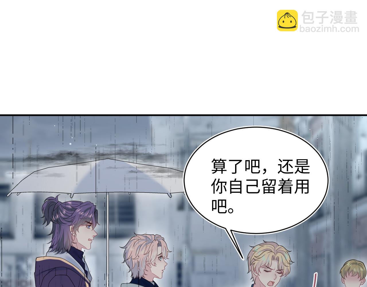 【快穿】絕美白蓮在線教學 - 415 暴風雨前的溫存(1/2) - 5