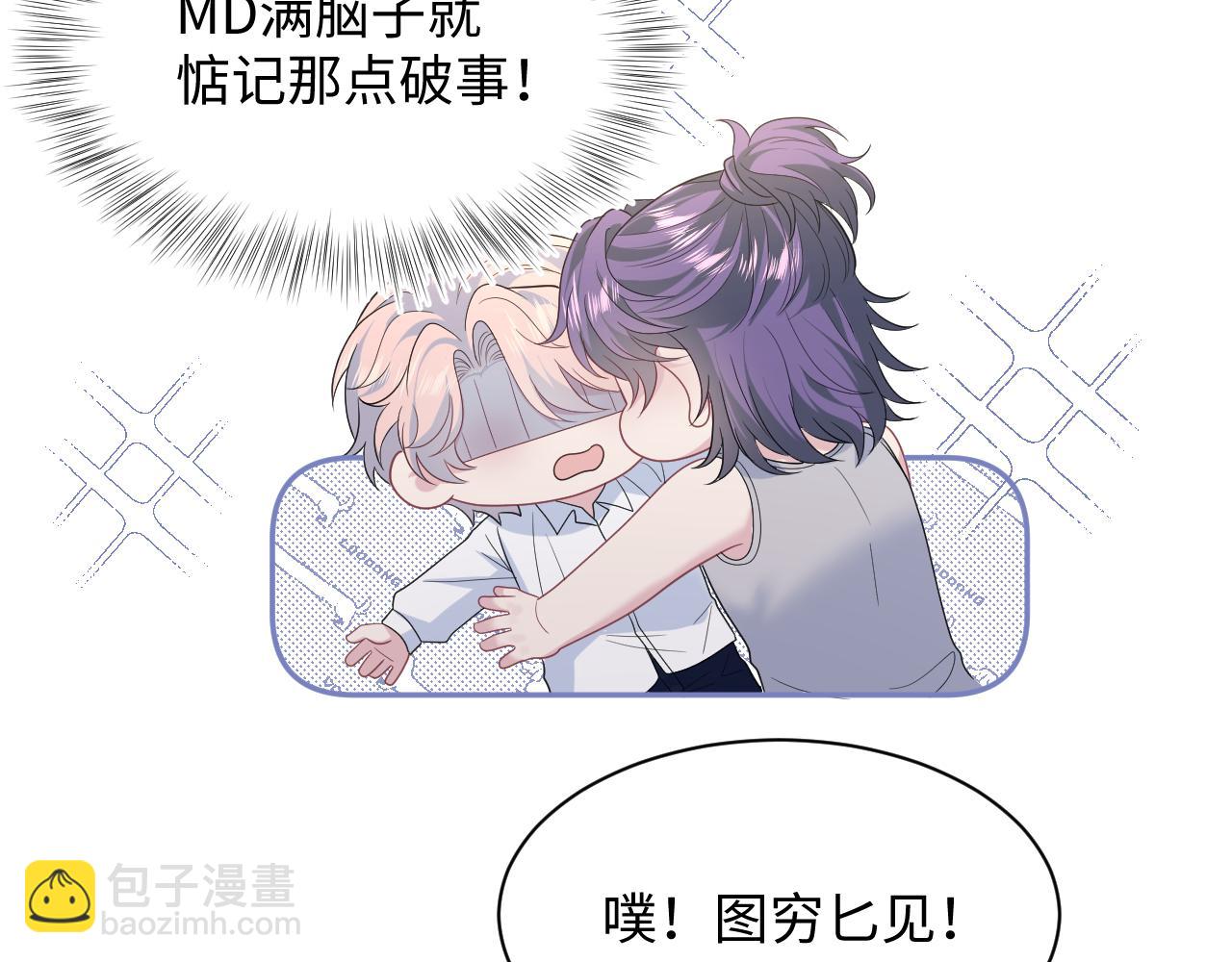 【快穿】絕美白蓮在線教學 - 415 暴風雨前的溫存(2/2) - 6