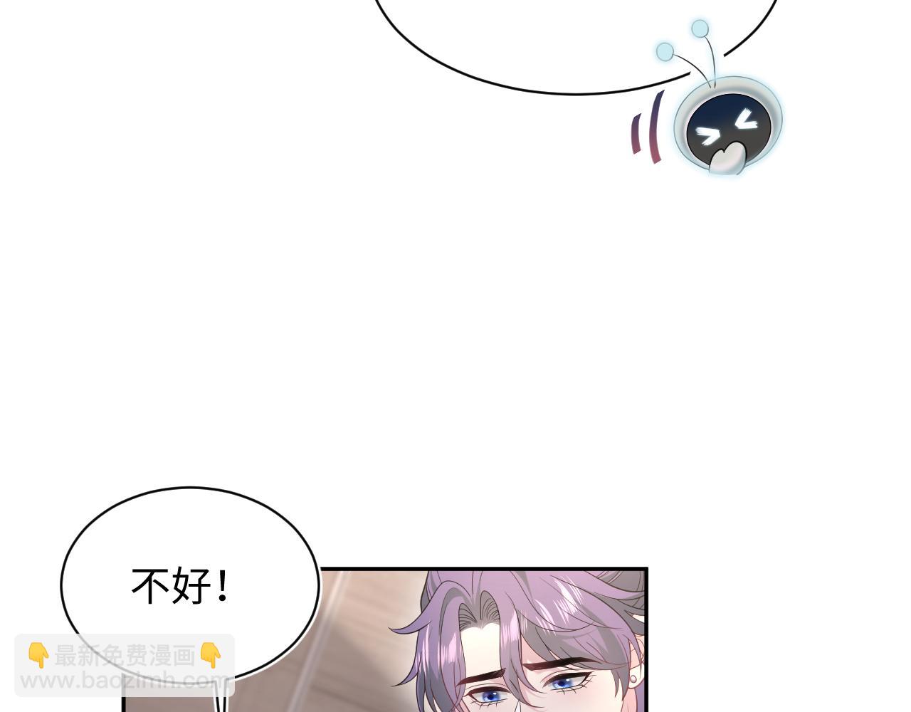 【快穿】絕美白蓮在線教學 - 415 暴風雨前的溫存(2/2) - 7