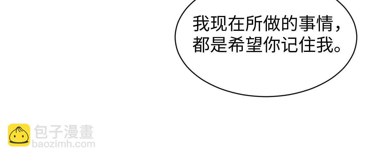 【快穿】絕美白蓮在線教學 - 415 暴風雨前的溫存(2/2) - 7