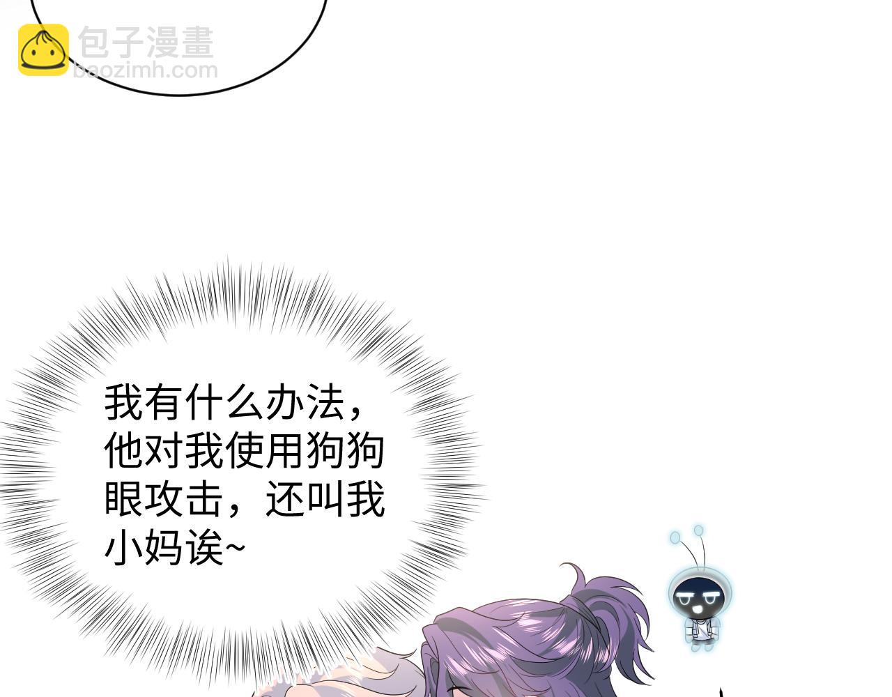 【快穿】絕美白蓮在線教學 - 415 暴風雨前的溫存(2/2) - 2