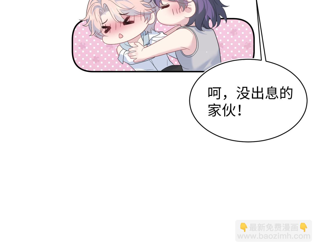 【快穿】絕美白蓮在線教學 - 415 暴風雨前的溫存(2/2) - 3