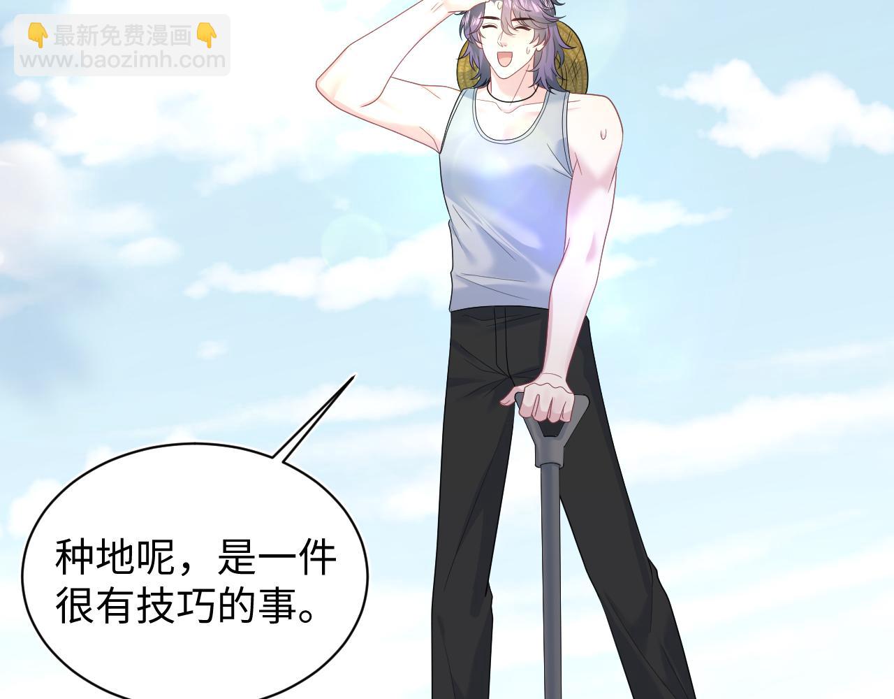 【快穿】絕美白蓮在線教學 - 415 暴風雨前的溫存(2/2) - 6
