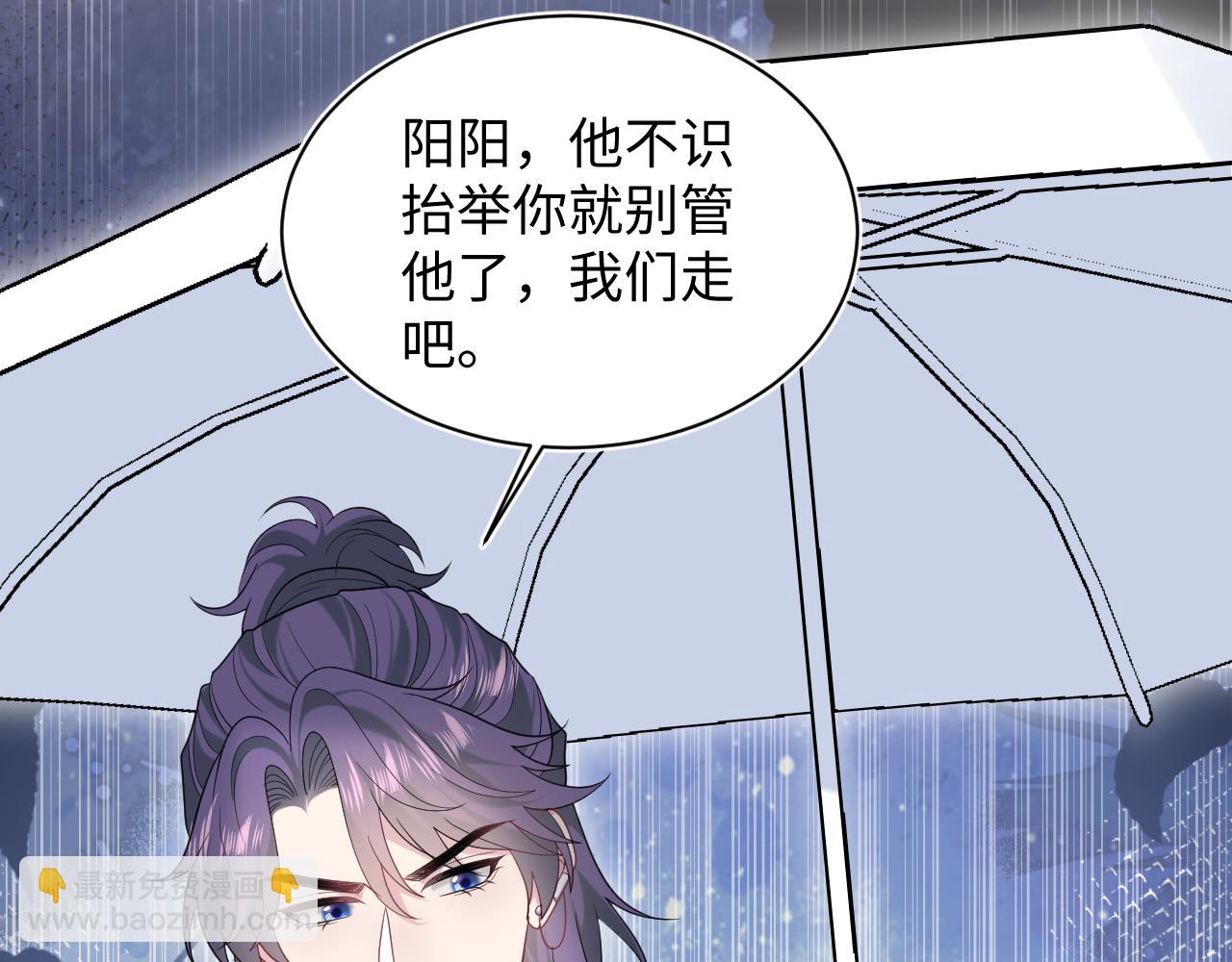 【快穿】絕美白蓮在線教學 - 415 暴風雨前的溫存(1/2) - 7