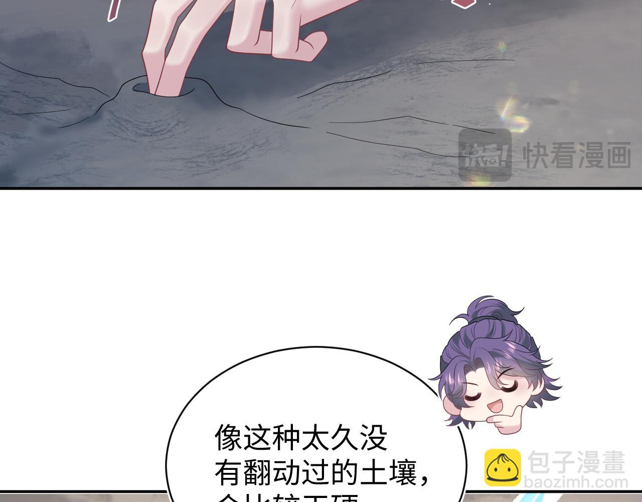 【快穿】絕美白蓮在線教學 - 415 暴風雨前的溫存(2/2) - 1