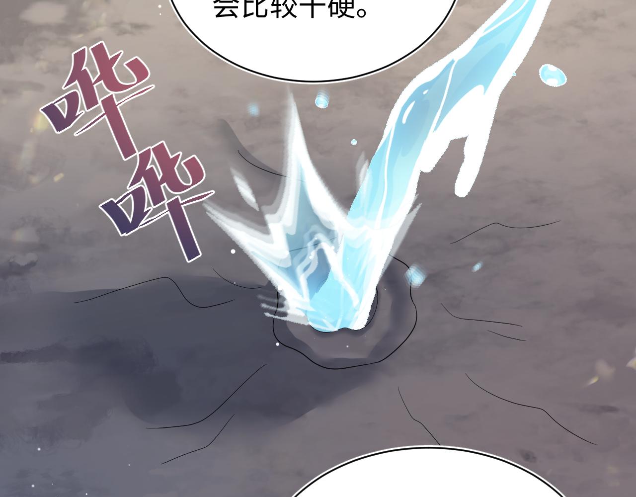 【快穿】絕美白蓮在線教學 - 415 暴風雨前的溫存(2/2) - 2
