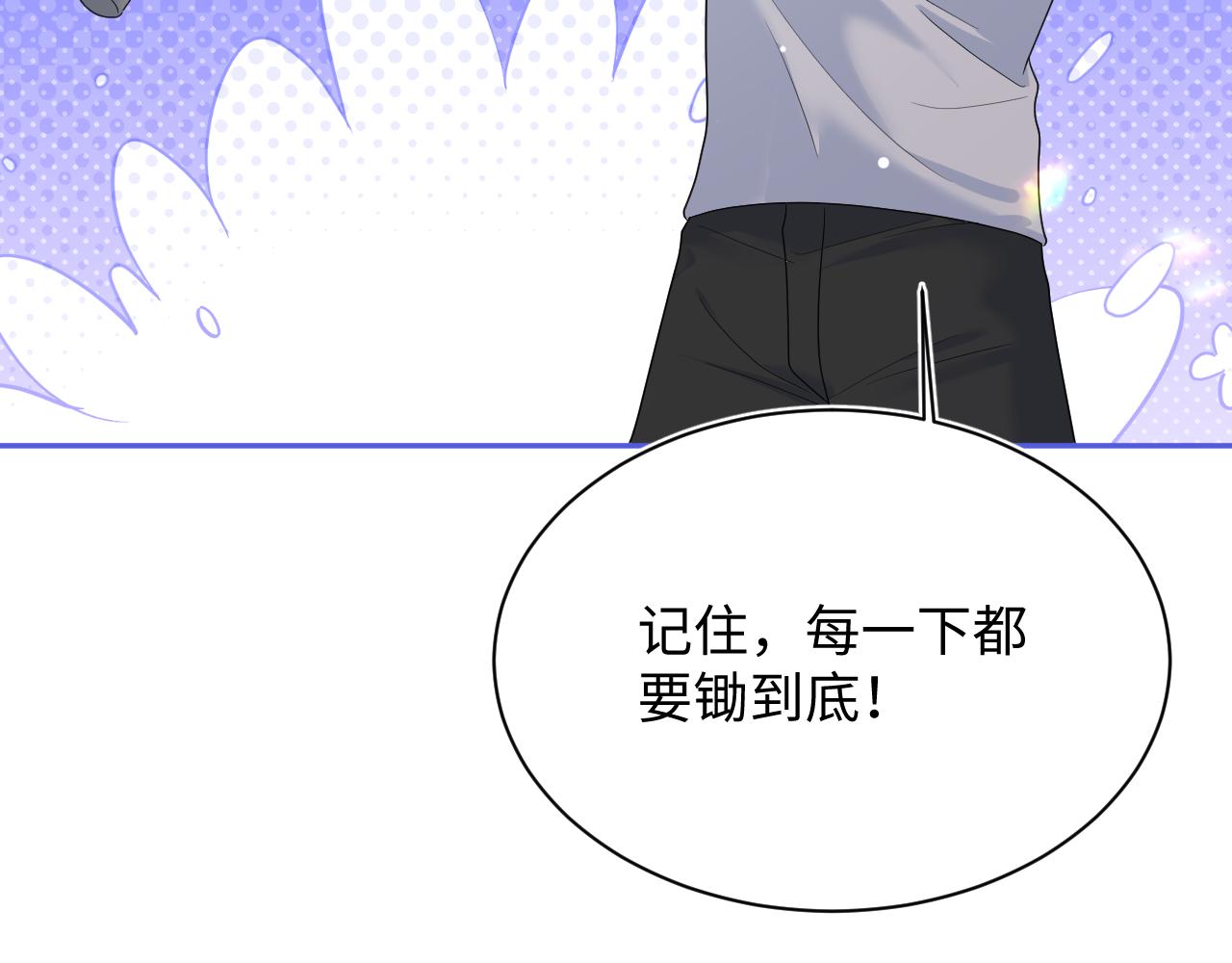【快穿】絕美白蓮在線教學 - 415 暴風雨前的溫存(2/2) - 5