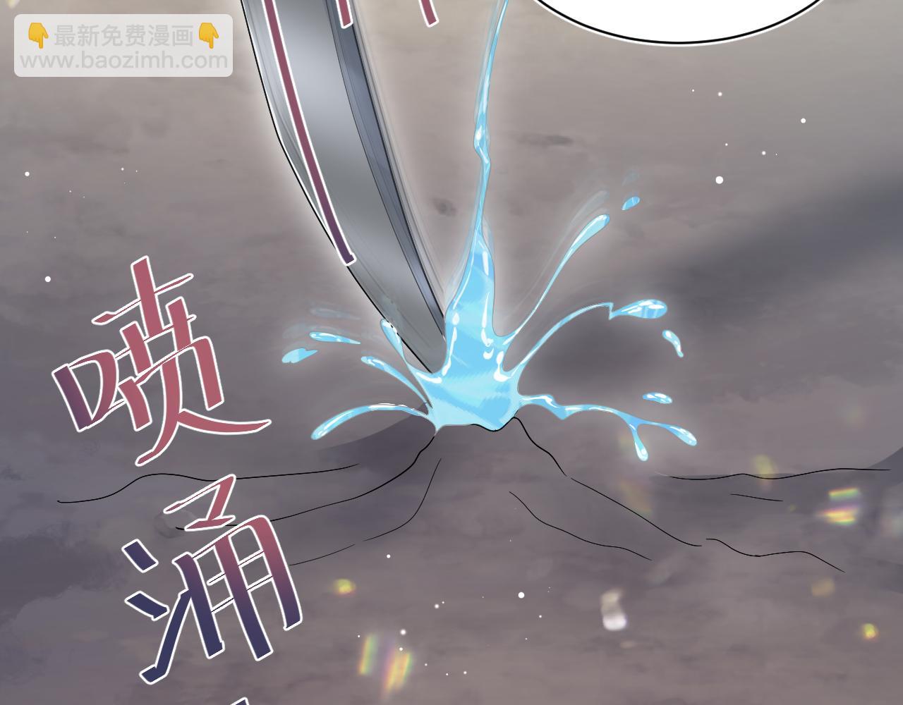 【快穿】絕美白蓮在線教學 - 415 暴風雨前的溫存(2/2) - 4