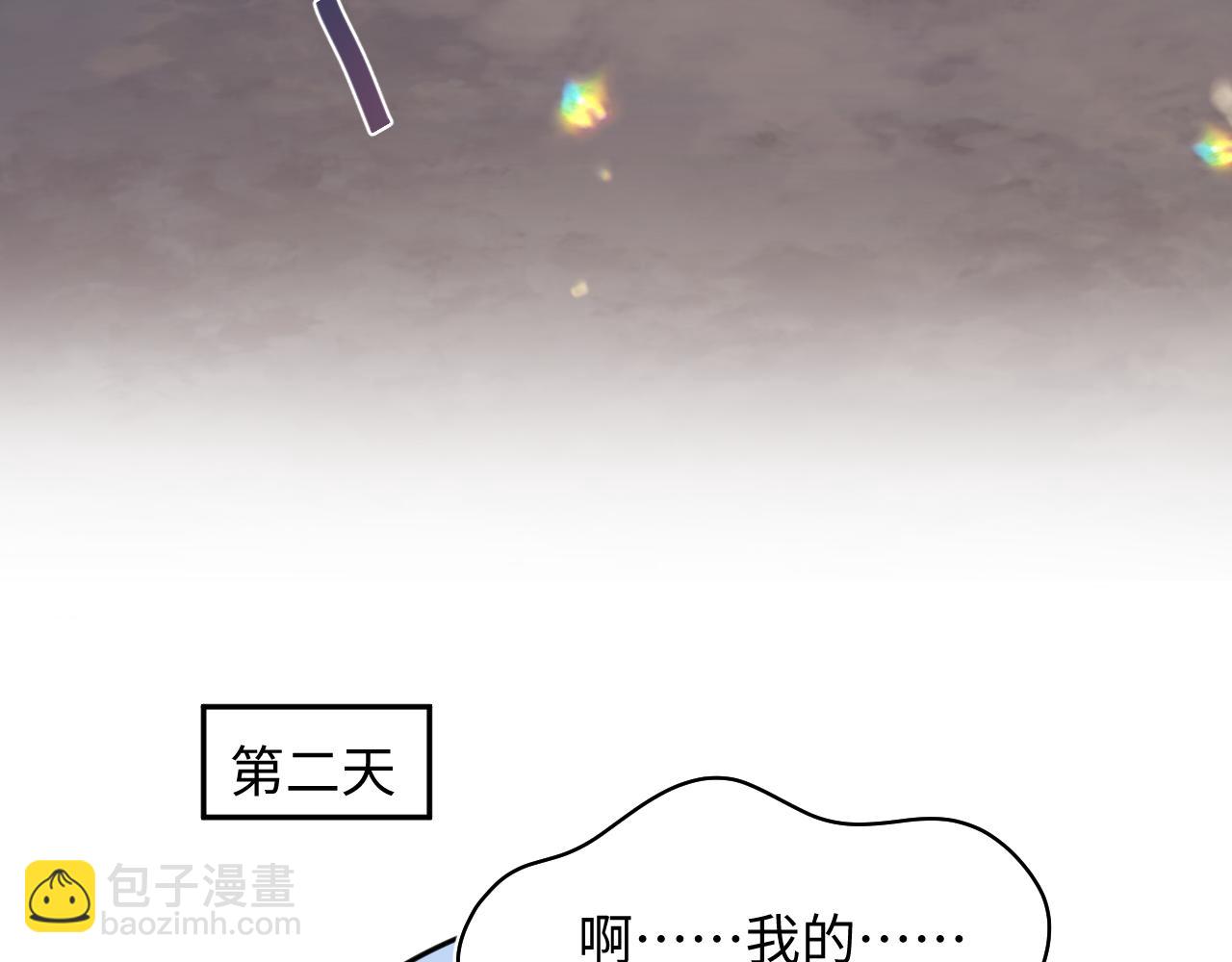 【快穿】絕美白蓮在線教學 - 415 暴風雨前的溫存(2/2) - 5