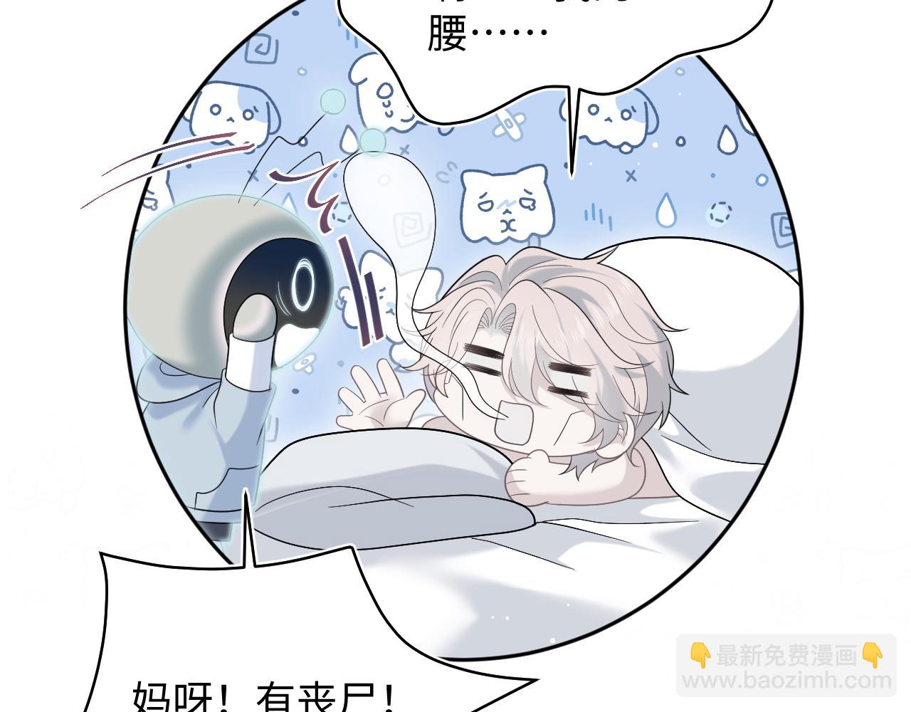 【快穿】絕美白蓮在線教學 - 415 暴風雨前的溫存(2/2) - 6