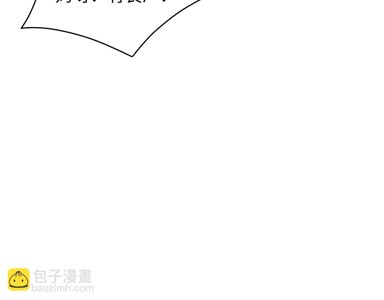 【快穿】絕美白蓮在線教學 - 415 暴風雨前的溫存(2/2) - 7