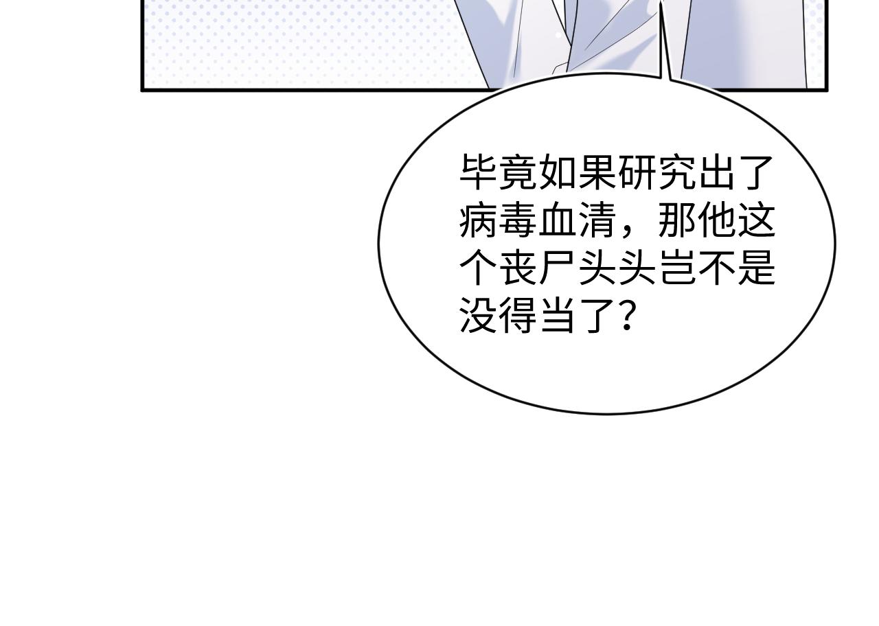 【快穿】絕美白蓮在線教學 - 415 暴風雨前的溫存(2/2) - 4