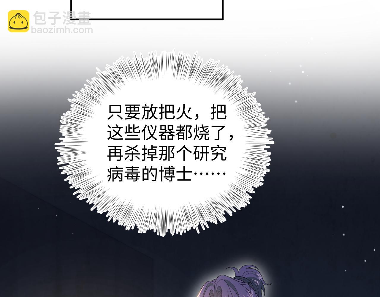 【快穿】絕美白蓮在線教學 - 415 暴風雨前的溫存(2/2) - 7
