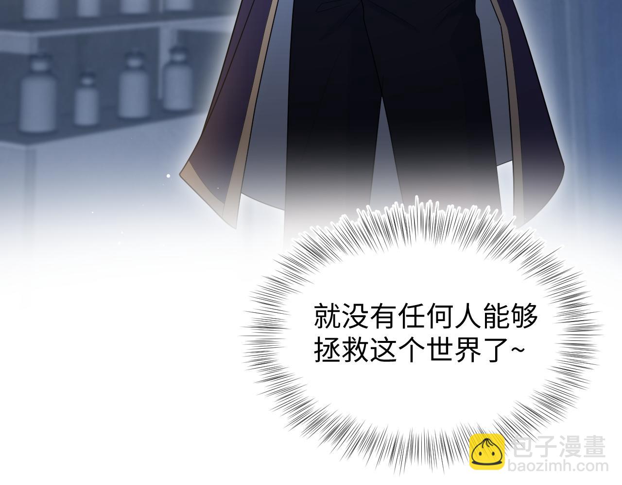 【快穿】絕美白蓮在線教學 - 415 暴風雨前的溫存(2/2) - 1