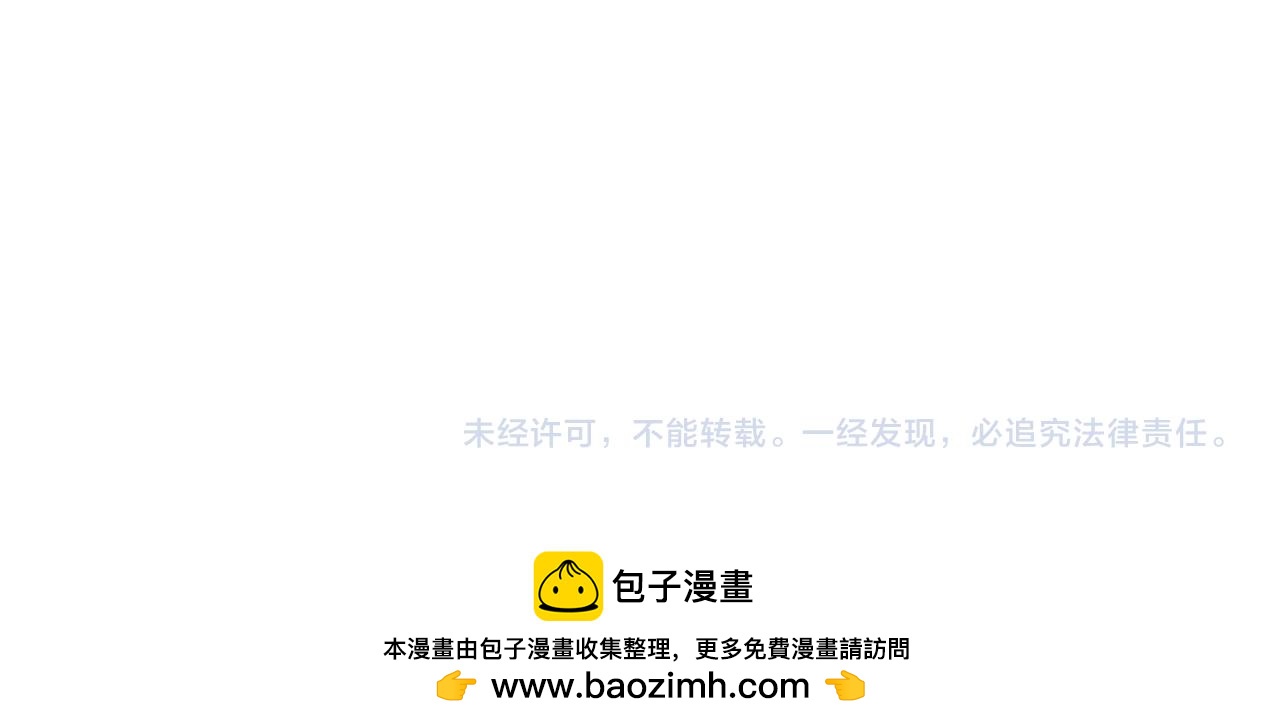 【快穿】絕美白蓮在線教學 - 415 暴風雨前的溫存(2/2) - 2