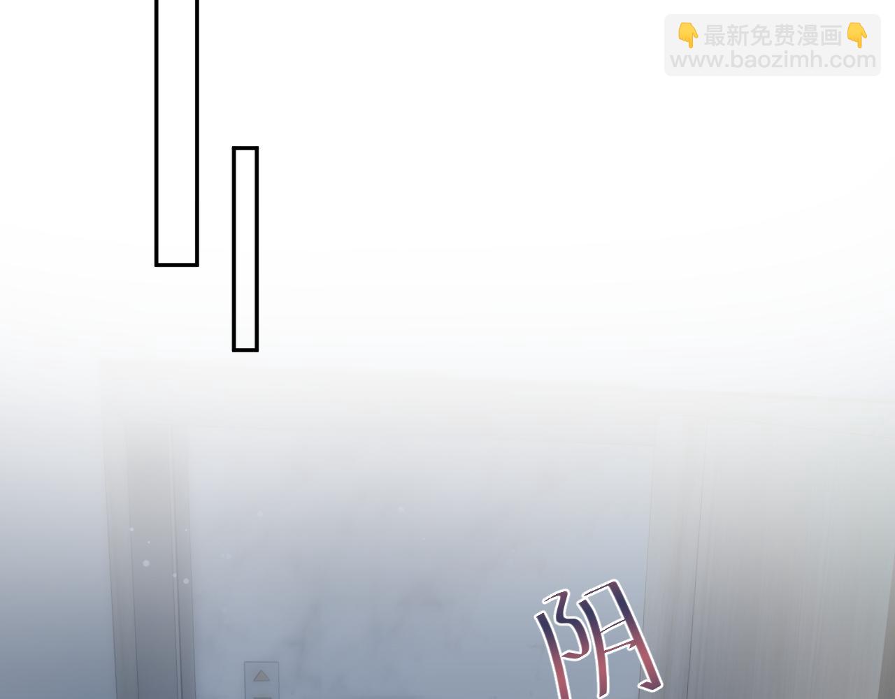 【快穿】絕美白蓮在線教學 - 417 猝不及防的坦蕩承認(1/2) - 2