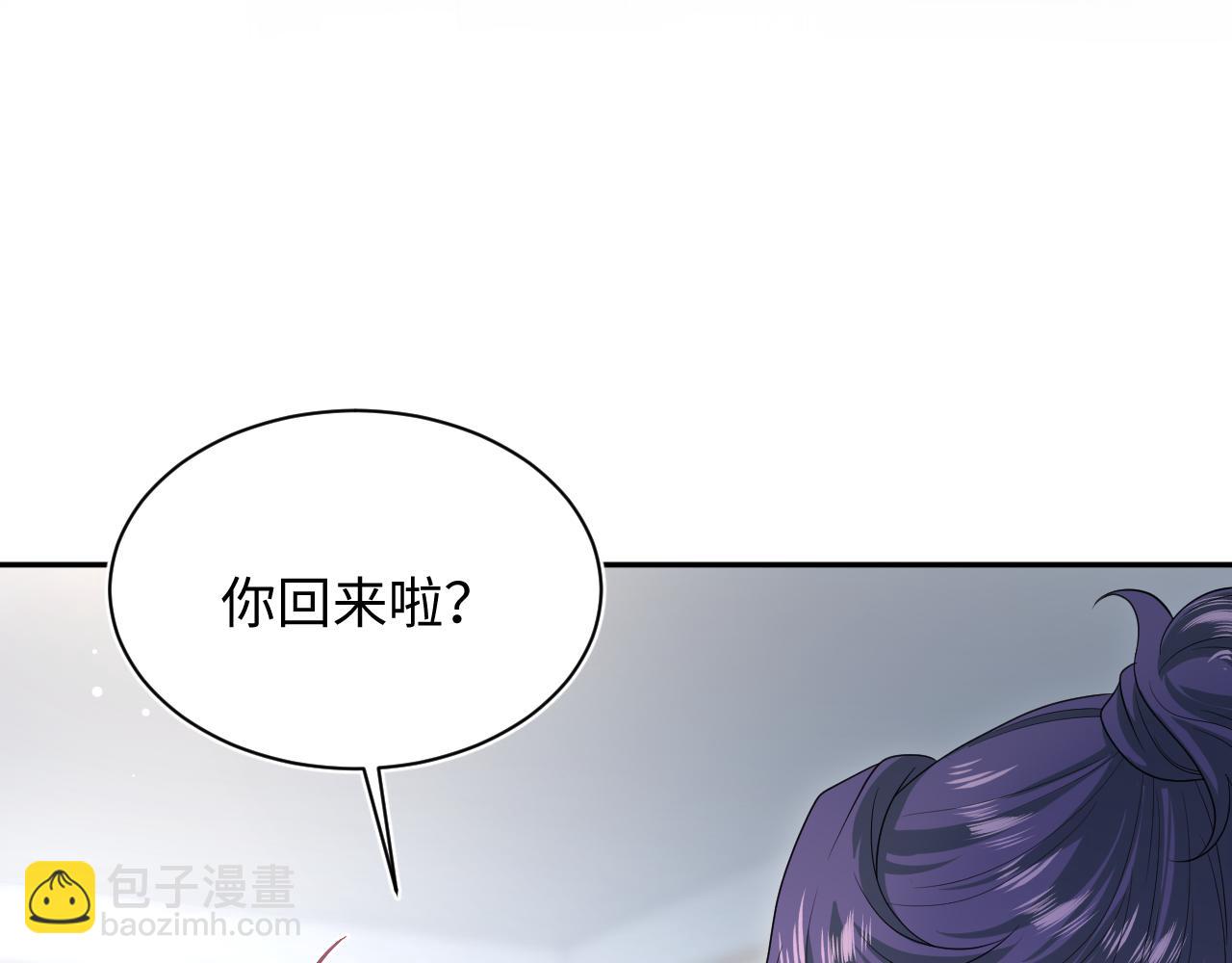 【快穿】絕美白蓮在線教學 - 417 猝不及防的坦蕩承認(1/2) - 5