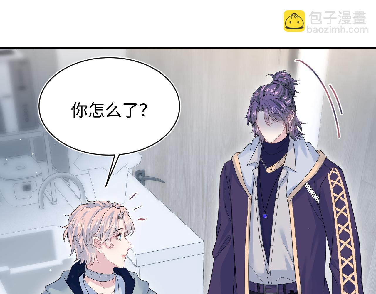 【快穿】絕美白蓮在線教學 - 417 猝不及防的坦蕩承認(1/2) - 8