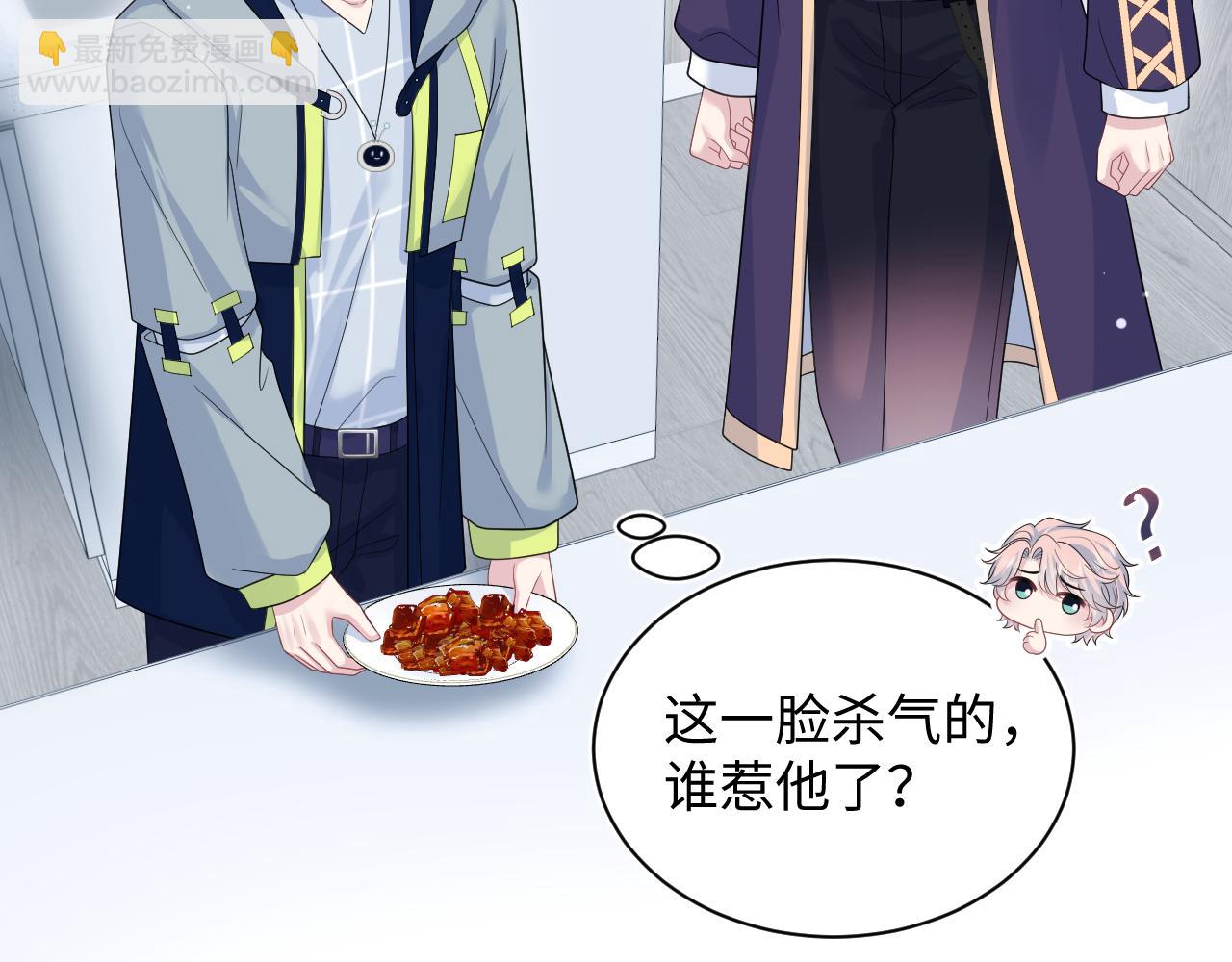 【快穿】絕美白蓮在線教學 - 417 猝不及防的坦蕩承認(1/2) - 1
