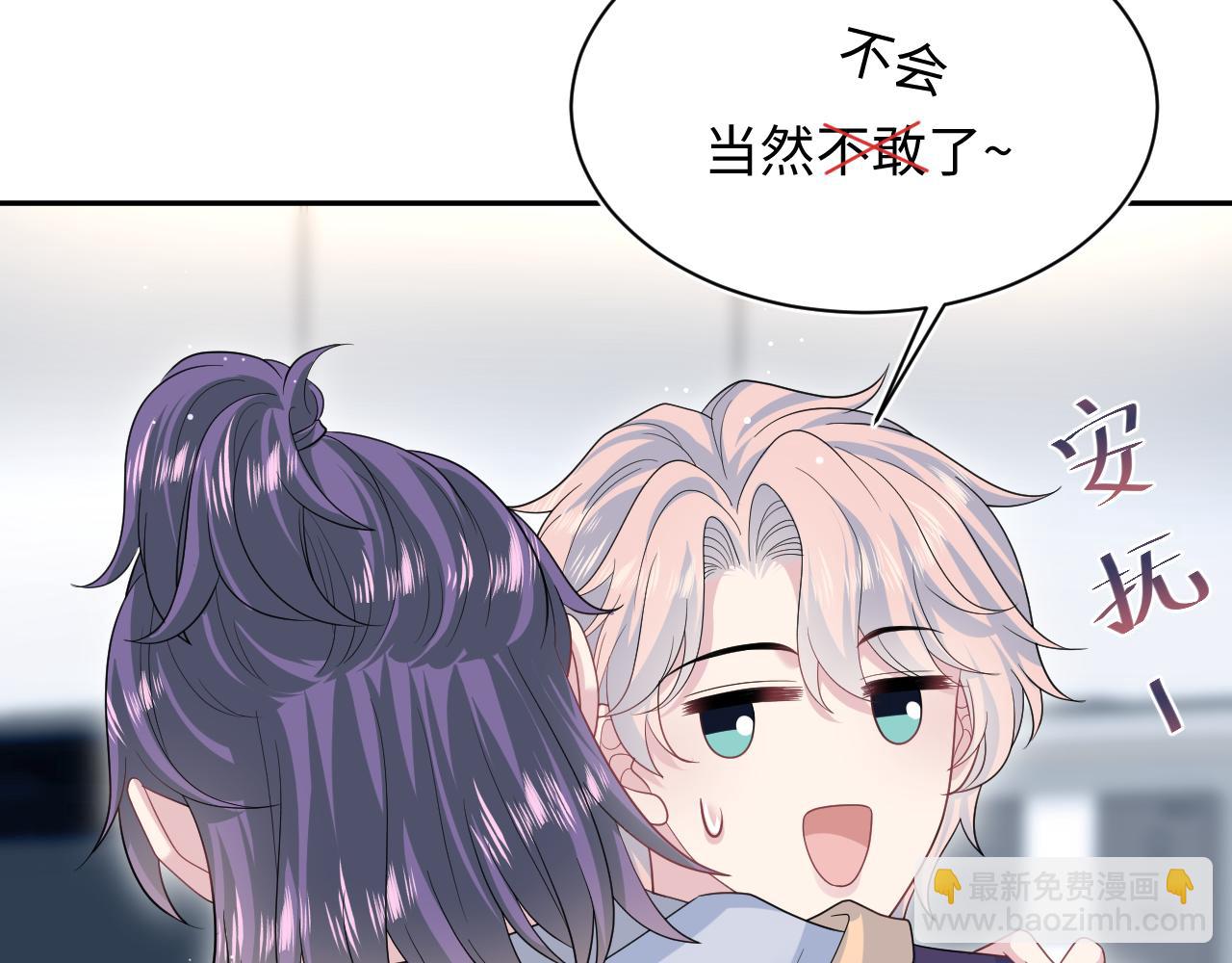 【快穿】絕美白蓮在線教學 - 417 猝不及防的坦蕩承認(1/2) - 7