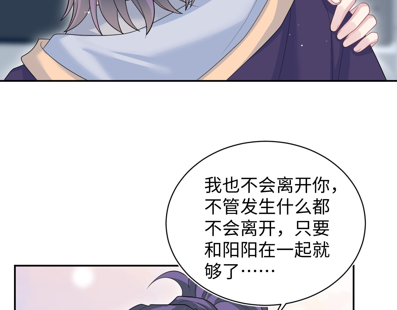 【快穿】絕美白蓮在線教學 - 417 猝不及防的坦蕩承認(1/2) - 8