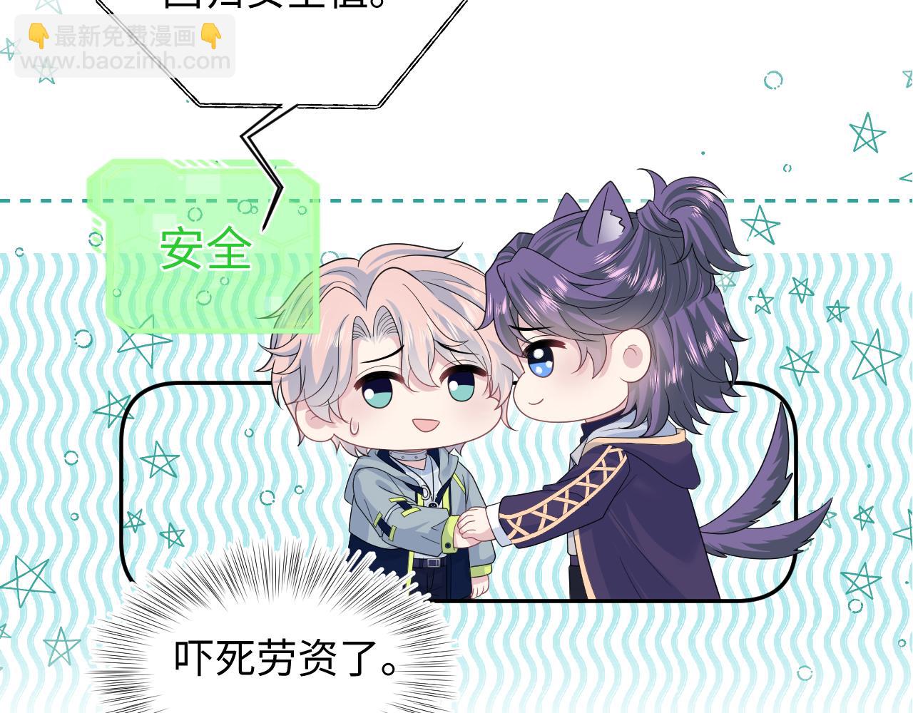 【快穿】絕美白蓮在線教學 - 417 猝不及防的坦蕩承認(1/2) - 3