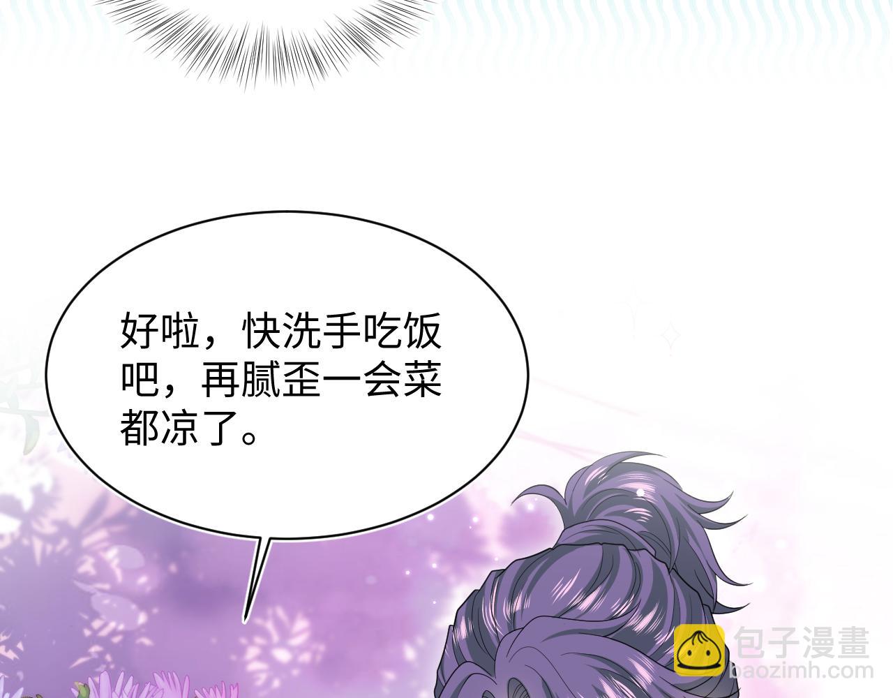 【快穿】絕美白蓮在線教學 - 417 猝不及防的坦蕩承認(1/2) - 4