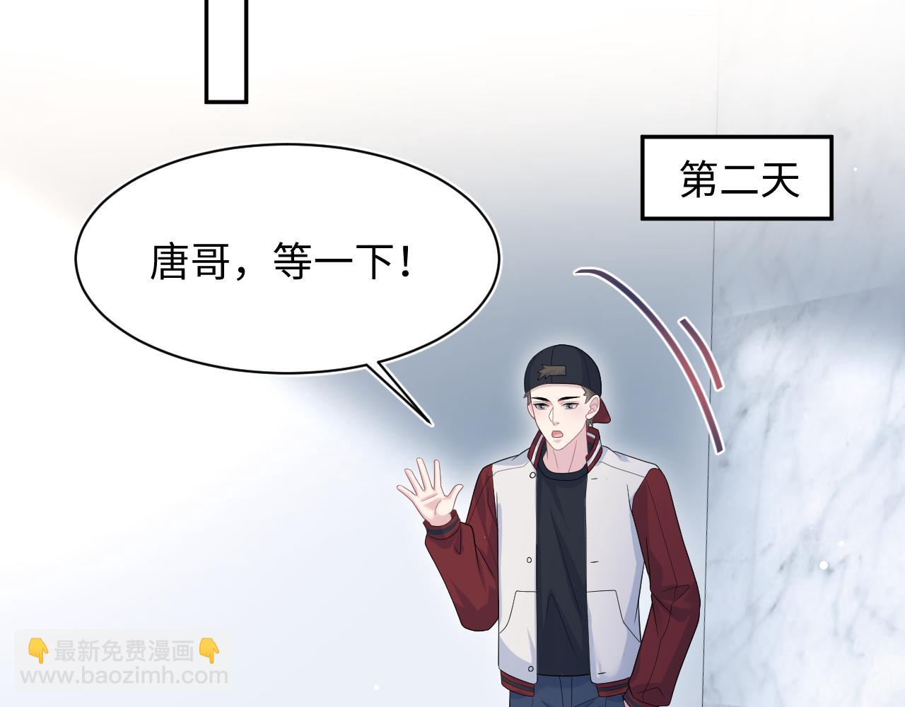 【快穿】絕美白蓮在線教學 - 417 猝不及防的坦蕩承認(1/2) - 1