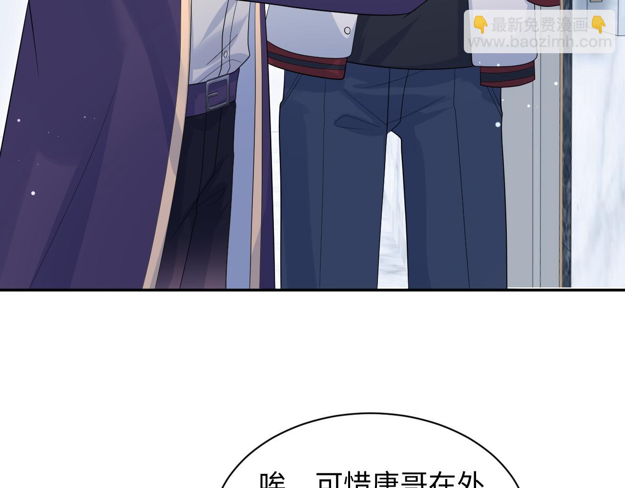 【快穿】絕美白蓮在線教學 - 417 猝不及防的坦蕩承認(1/2) - 5