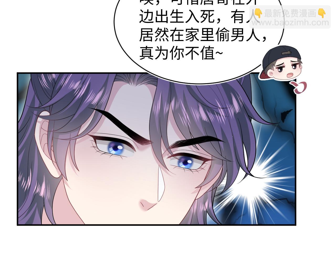【快穿】絕美白蓮在線教學 - 417 猝不及防的坦蕩承認(1/2) - 6