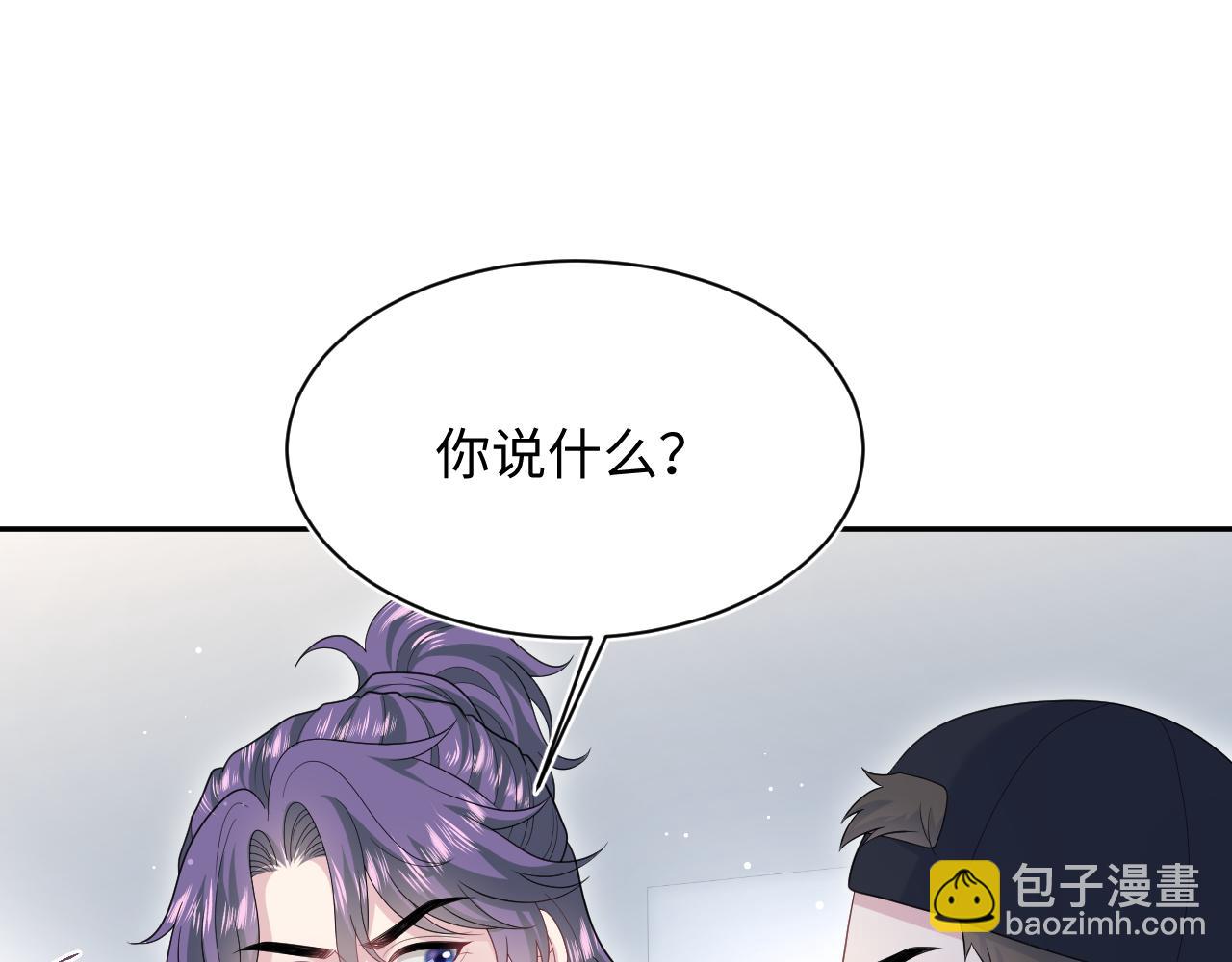 【快穿】絕美白蓮在線教學 - 417 猝不及防的坦蕩承認(1/2) - 7