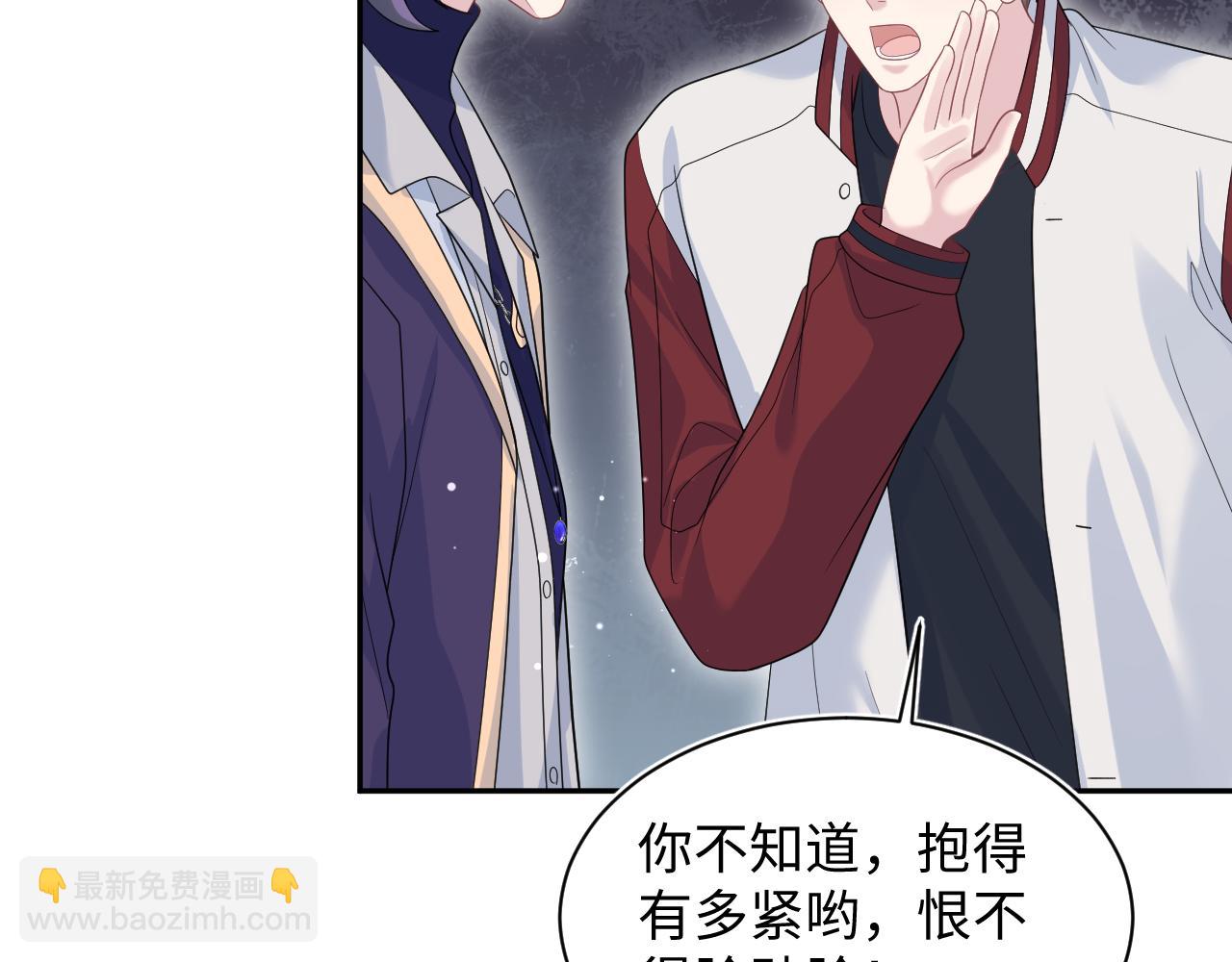 【快穿】絕美白蓮在線教學 - 417 猝不及防的坦蕩承認(1/2) - 2