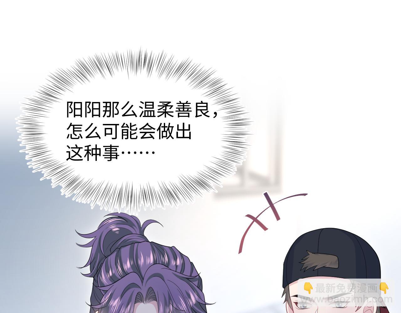 【快穿】絕美白蓮在線教學 - 417 猝不及防的坦蕩承認(1/2) - 6