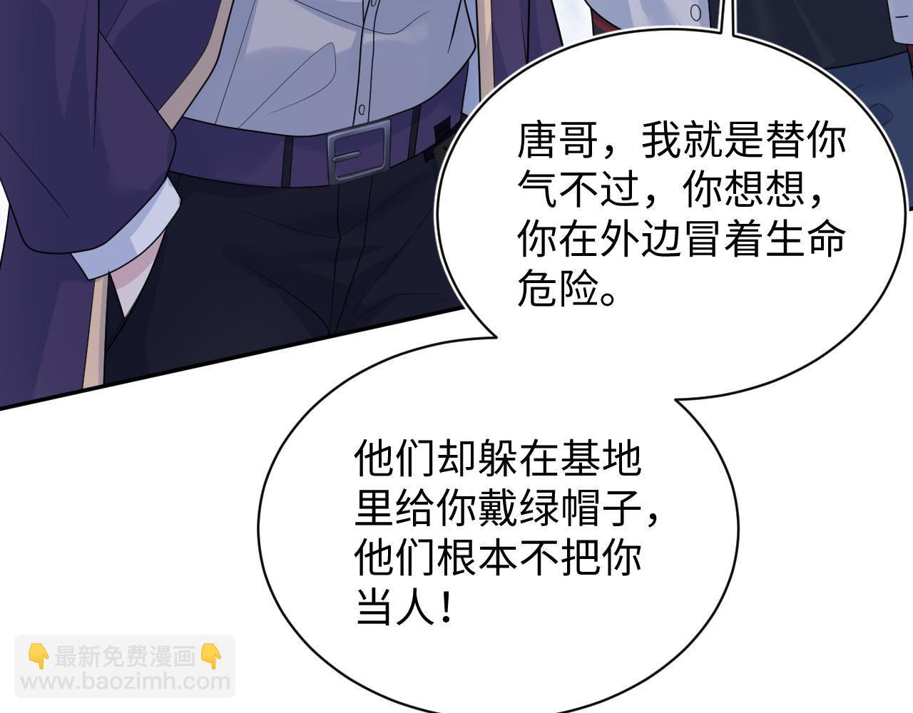 【快穿】絕美白蓮在線教學 - 417 猝不及防的坦蕩承認(2/2) - 2