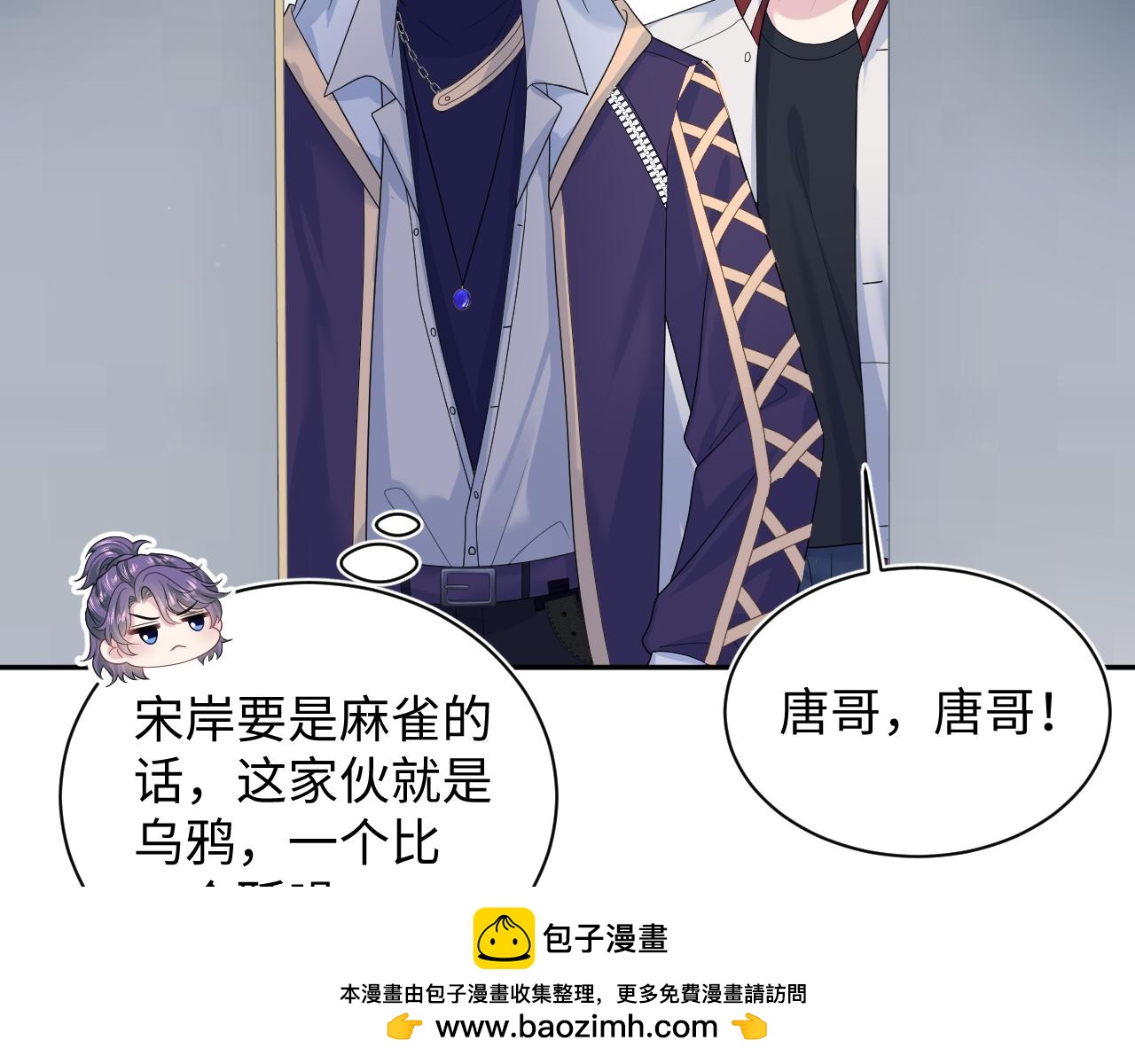 【快穿】絕美白蓮在線教學 - 417 猝不及防的坦蕩承認(2/2) - 4
