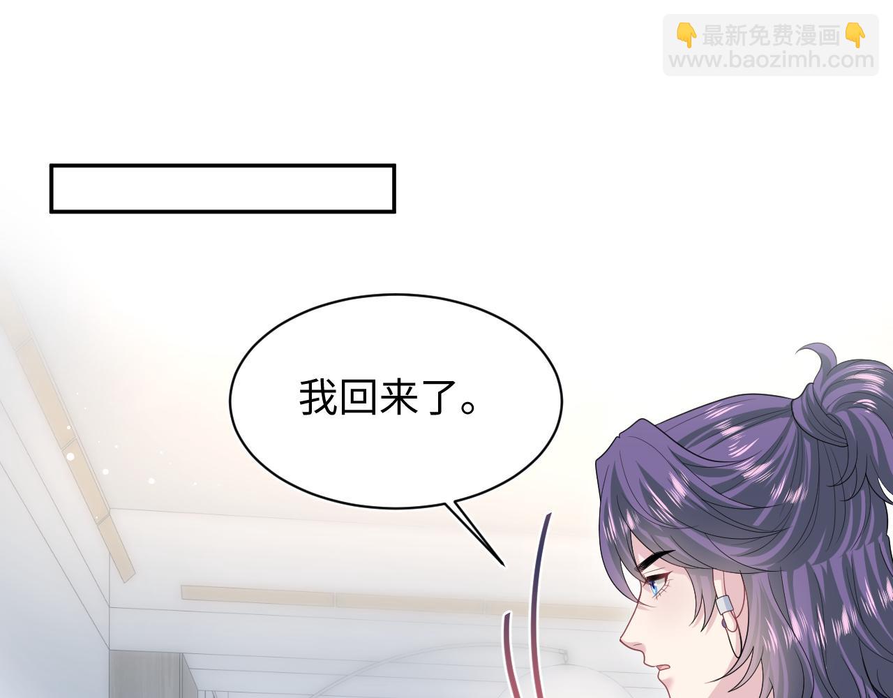 【快穿】絕美白蓮在線教學 - 417 猝不及防的坦蕩承認(2/2) - 4
