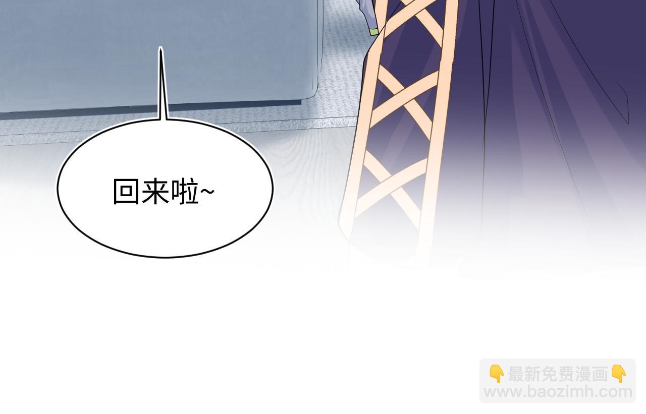 【快穿】絕美白蓮在線教學 - 417 猝不及防的坦蕩承認(2/2) - 6