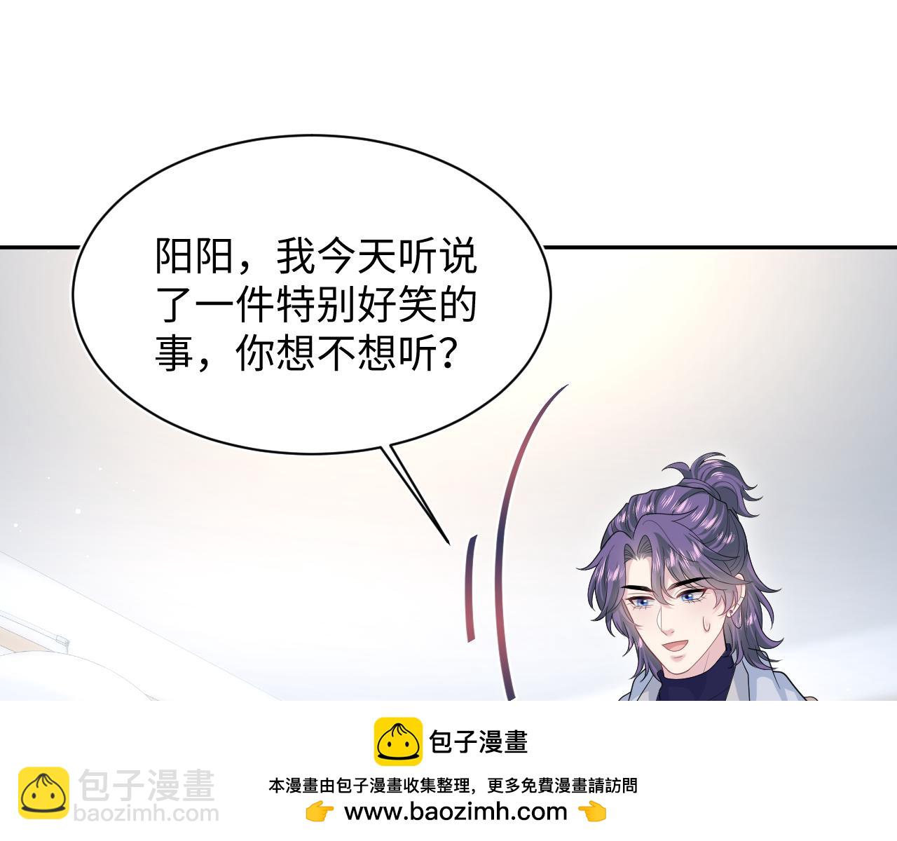 【快穿】絕美白蓮在線教學 - 417 猝不及防的坦蕩承認(2/2) - 7