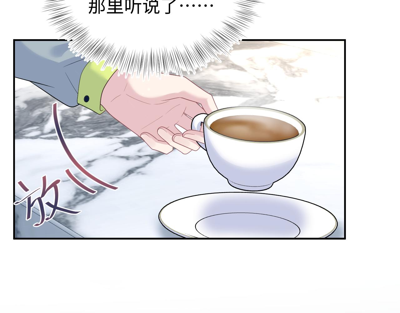 【快穿】絕美白蓮在線教學 - 417 猝不及防的坦蕩承認(2/2) - 2