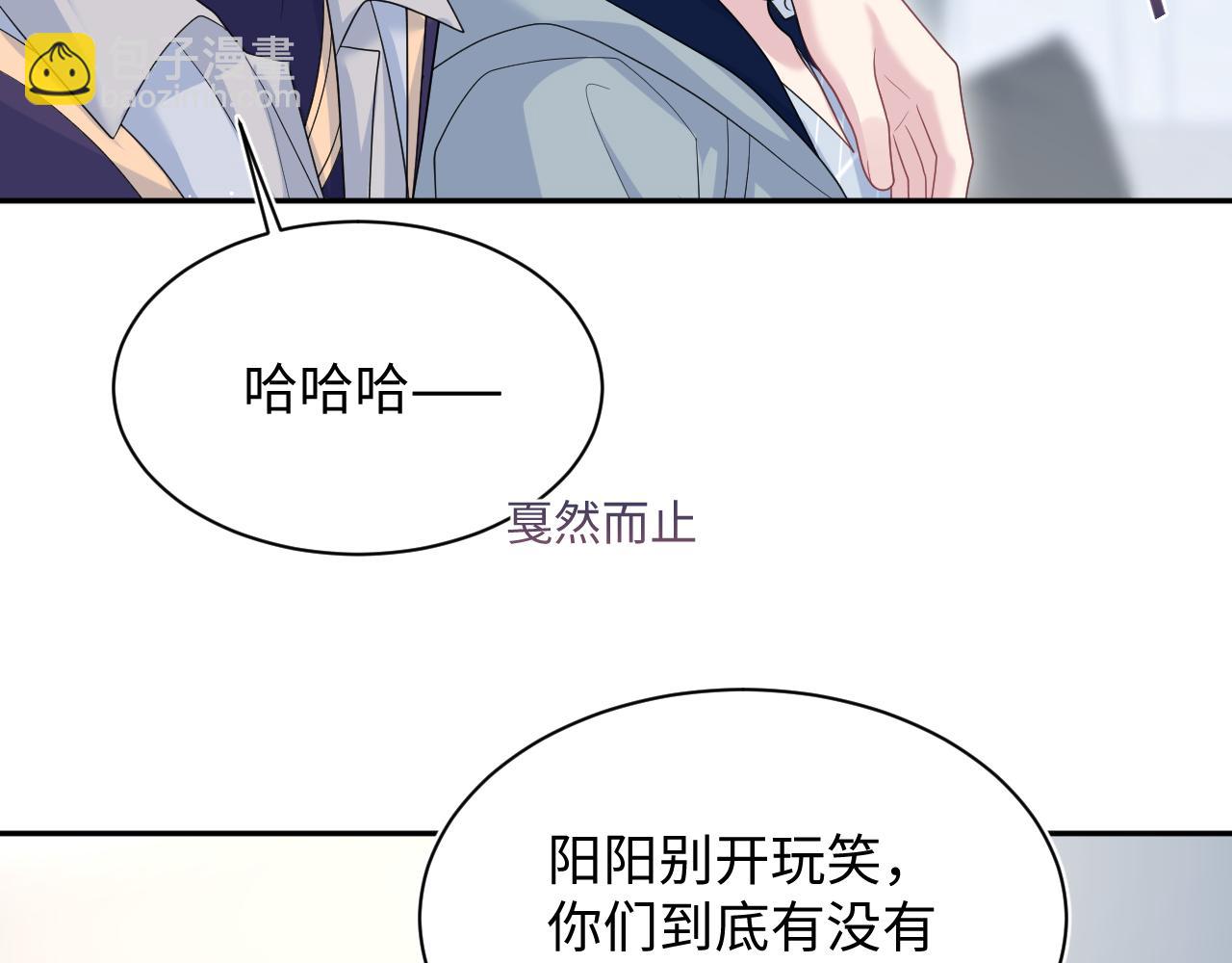 【快穿】絕美白蓮在線教學 - 417 猝不及防的坦蕩承認(2/2) - 7