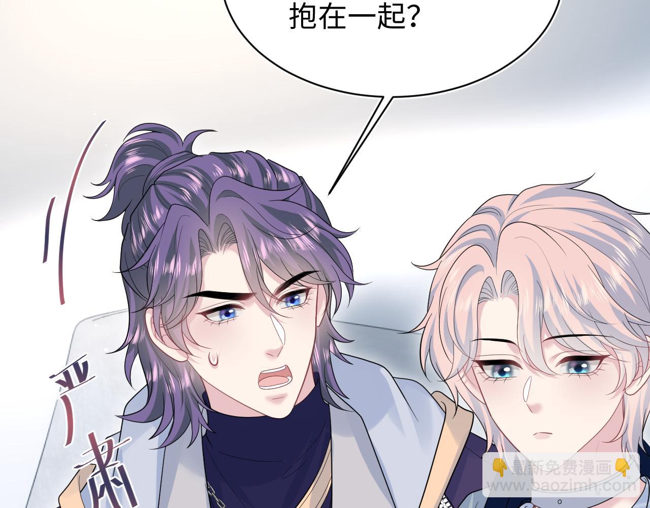 【快穿】絕美白蓮在線教學 - 417 猝不及防的坦蕩承認(2/2) - 8