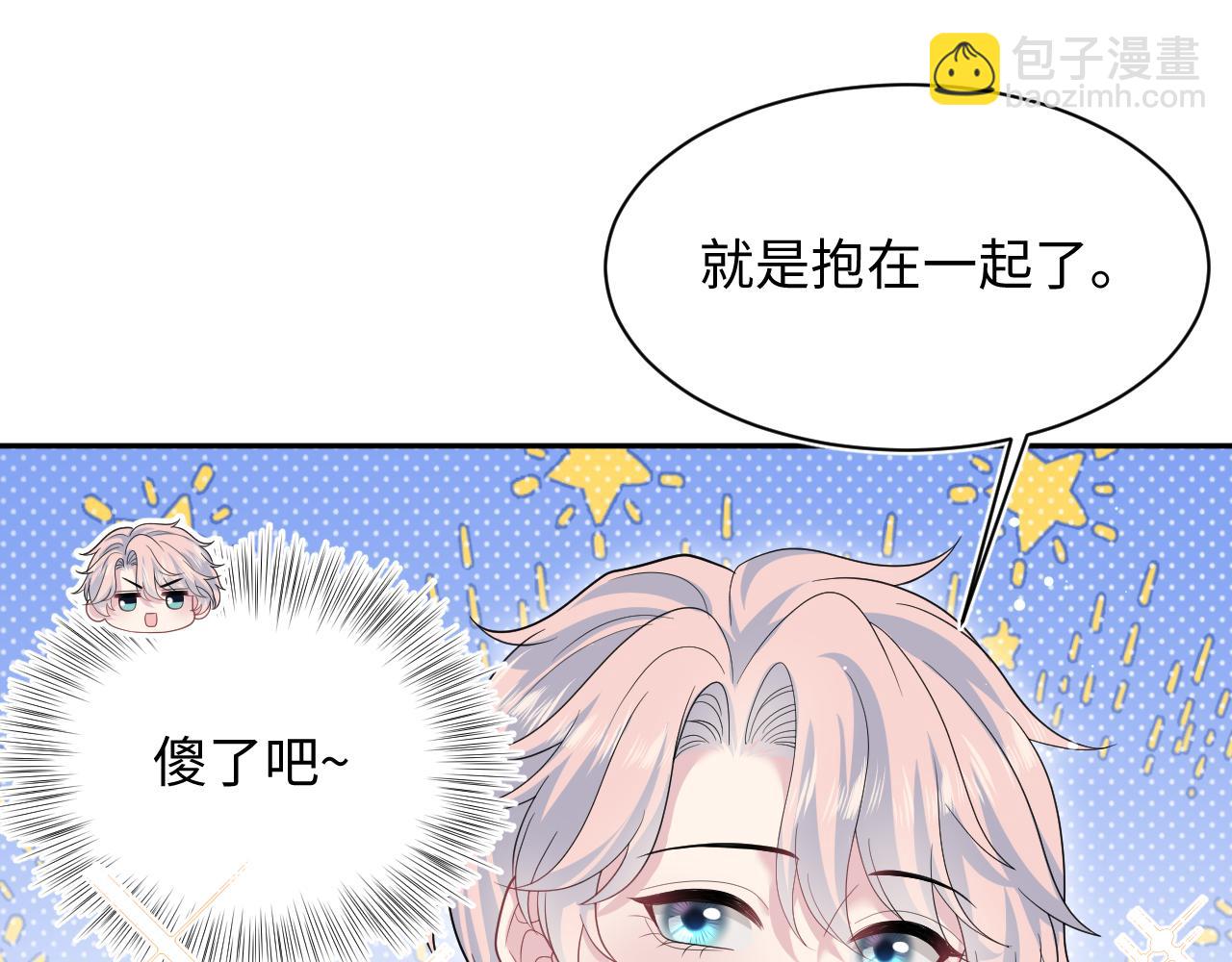 【快穿】絕美白蓮在線教學 - 417 猝不及防的坦蕩承認(2/2) - 2