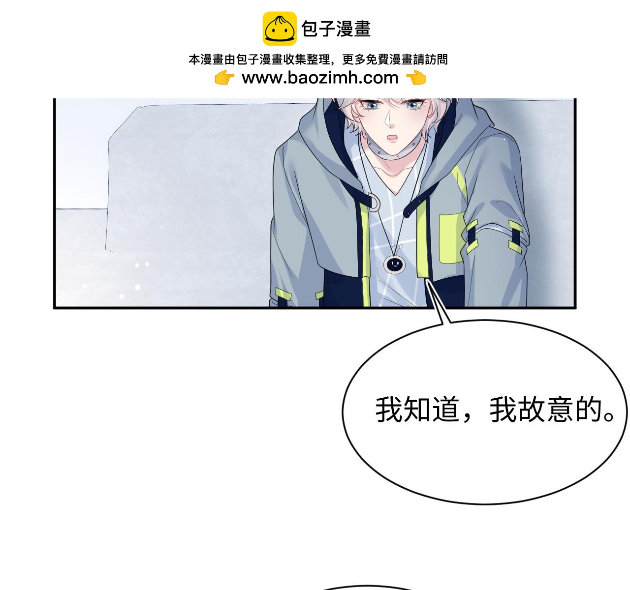 【快穿】絕美白蓮在線教學 - 417 猝不及防的坦蕩承認(2/2) - 8