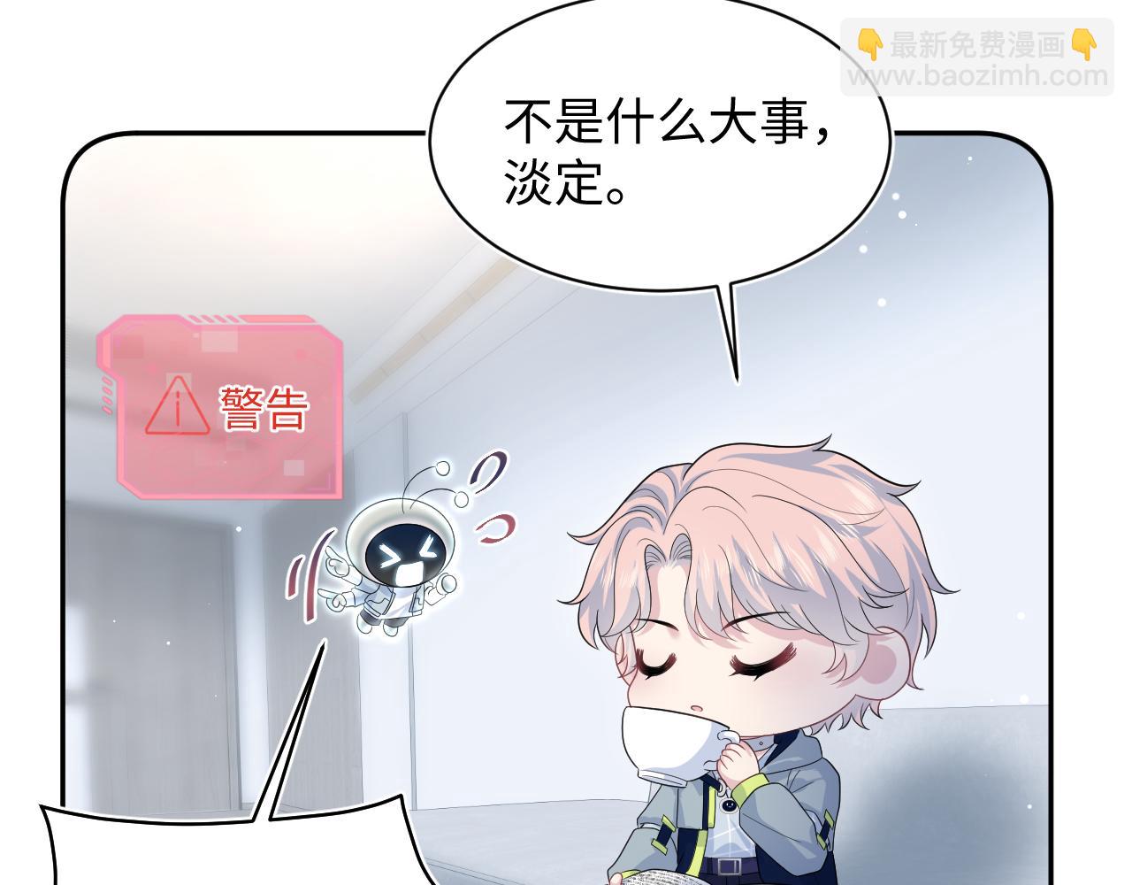 【快穿】絕美白蓮在線教學 - 417 猝不及防的坦蕩承認(2/2) - 1