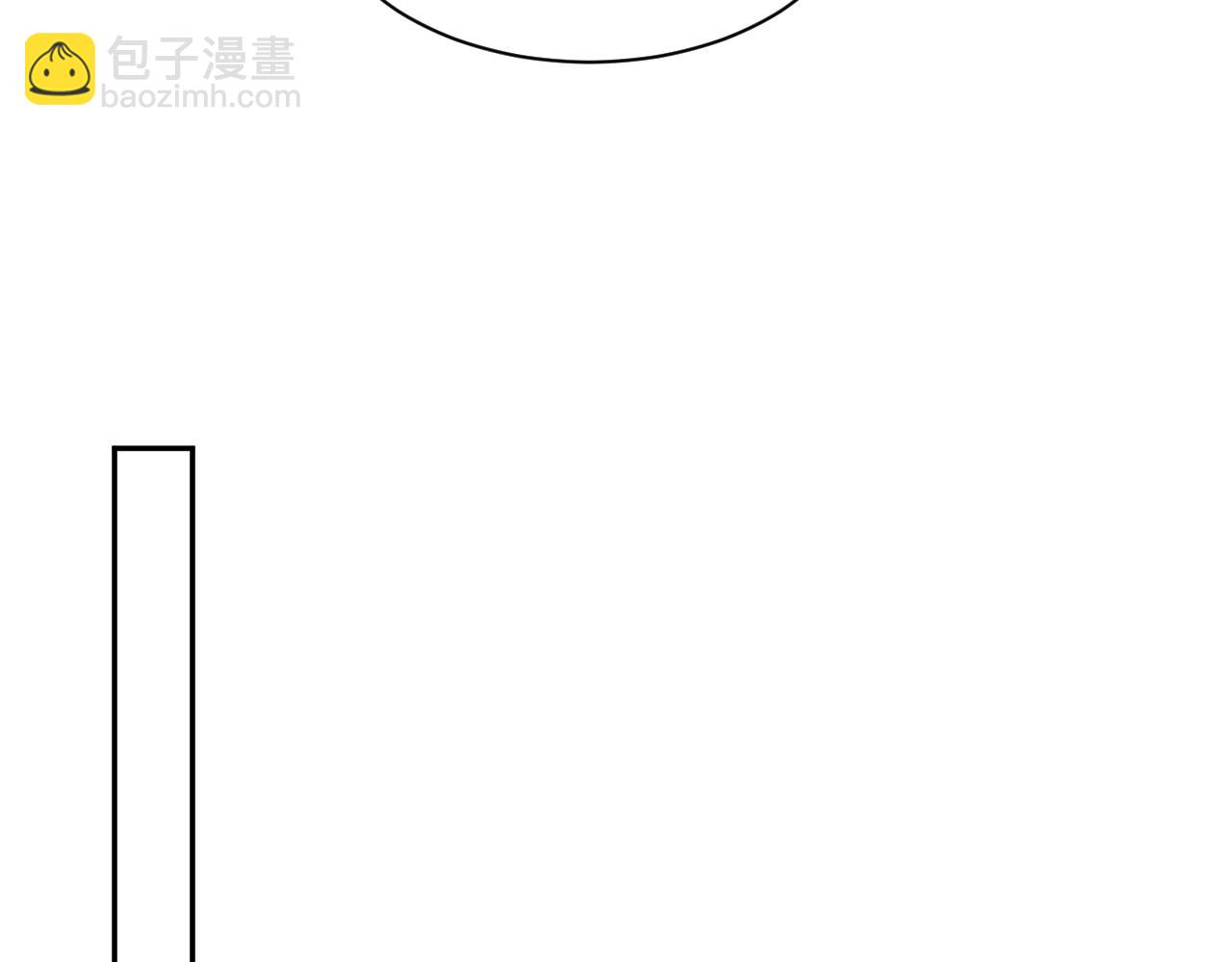 【快穿】絕美白蓮在線教學 - 417 猝不及防的坦蕩承認(2/2) - 4